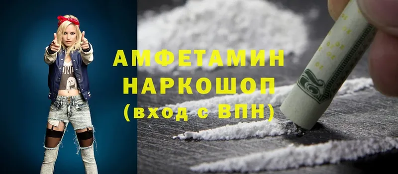 blacksprut ONION  Ардон  Amphetamine 97% 