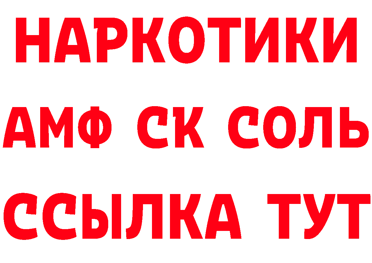 Как найти наркотики?  телеграм Ардон