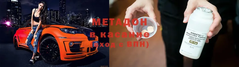 цена наркотик  Ардон  mega сайт  Метадон мёд 